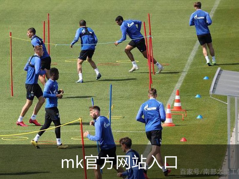 mk官方网站入口介绍